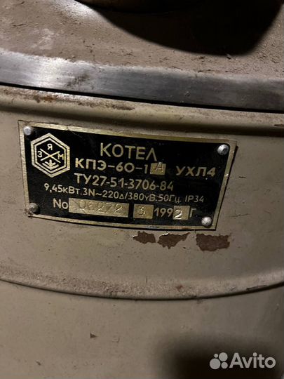 Котел варочный новый