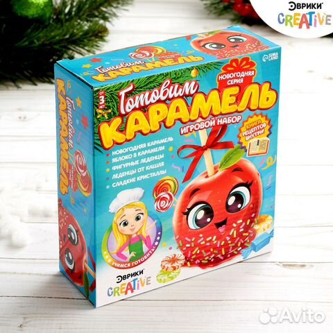 Набор для кулинарии «Готовим карамель, конфетки»