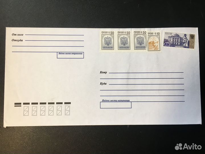 Марки на конверте Россия герб, комбайн 1998, 2 шт