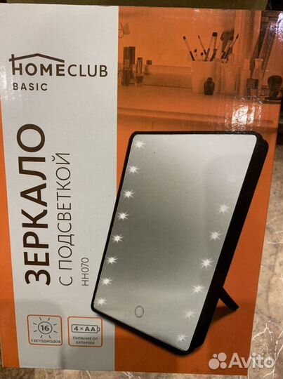 Зеркало с подсветкой