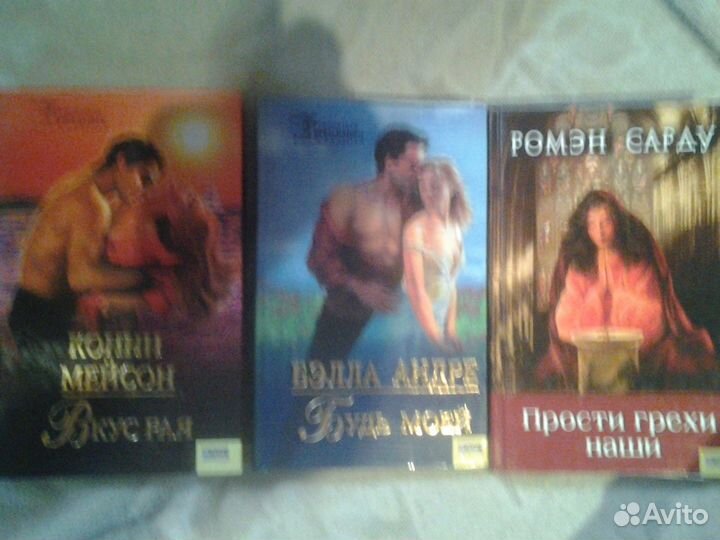 Домашняя библиотека № 8