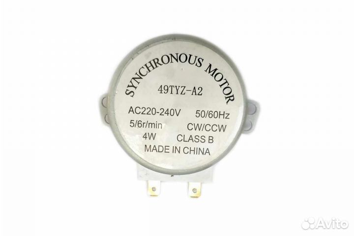 Двигатели для микроволновки, свч-печи