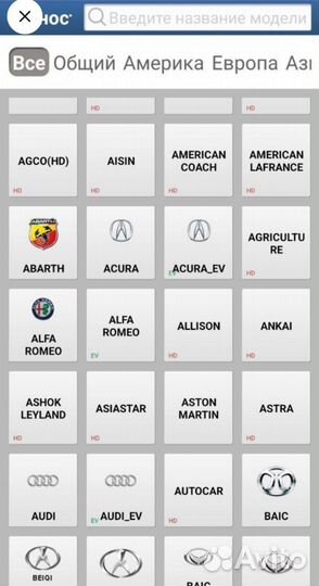 Обновлю и настрою Launch по удаленке