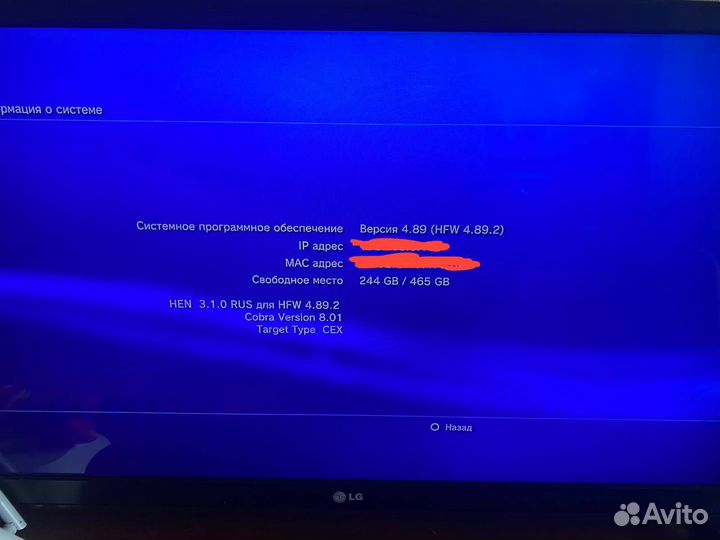 Sony playstation 3 super slim прошитая