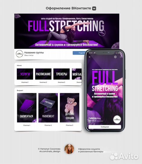 Дизайн и анимация для бизнеса