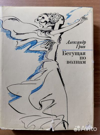 Книги разные