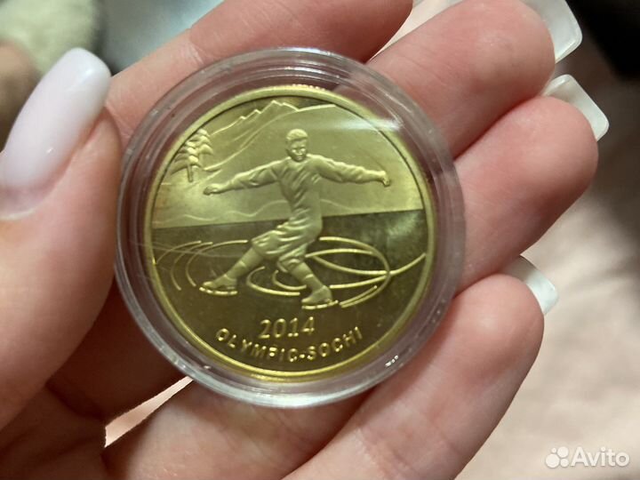 Жетон золотой Сочи 2014 фигурное катание
