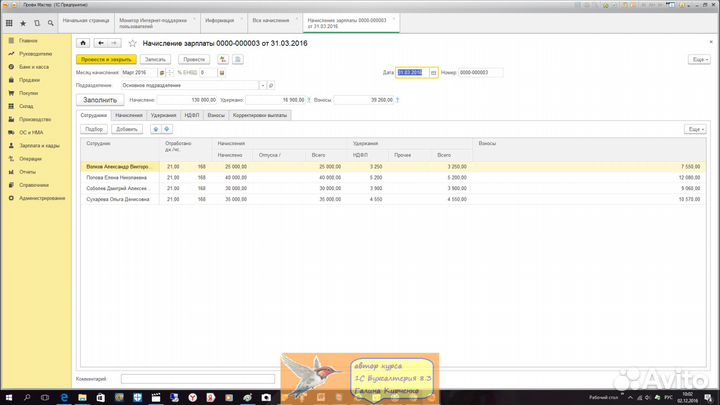 Бухгалтерские услуги. Главный бухгалтер удаленно