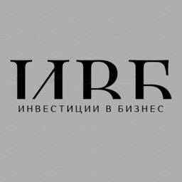 Инвестиции в бизнес