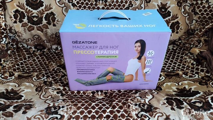 Массажер для ног