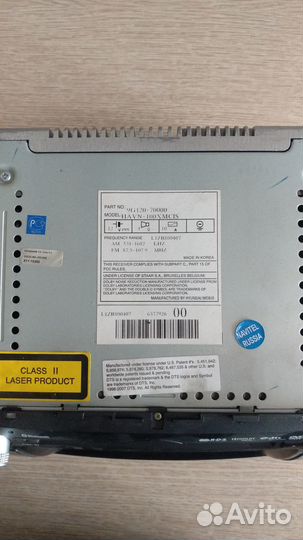 Штатное головное устройство кия соренто 2 xm