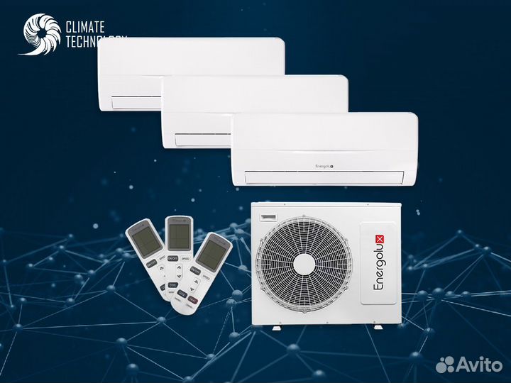Мультисплит energolux с доставкой и установкой