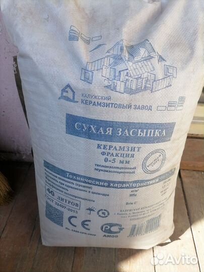 Керамзитовая засыпка