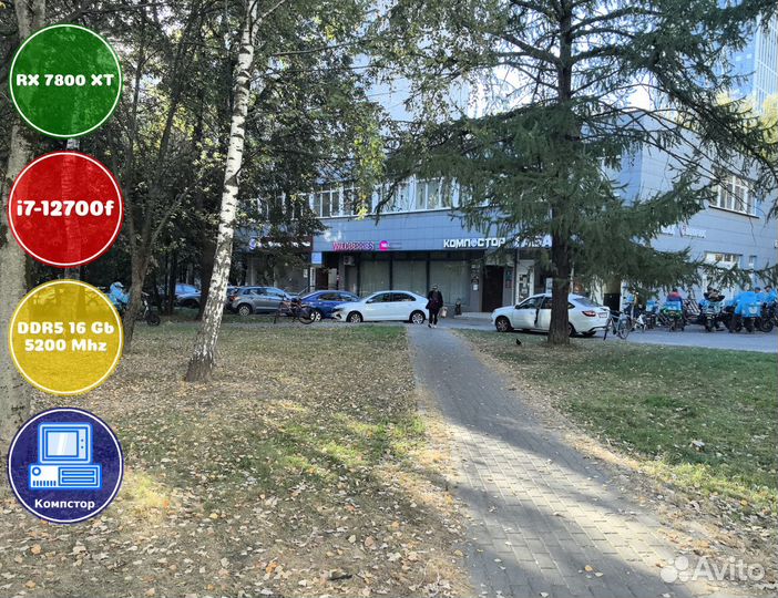 Сборка пк i7-RX7800XT-16DDR5-KSR0426753198-B760