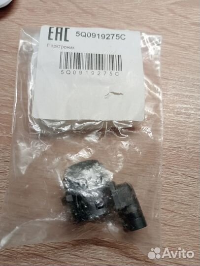 Датчик парковки VAG 5Q0919275C