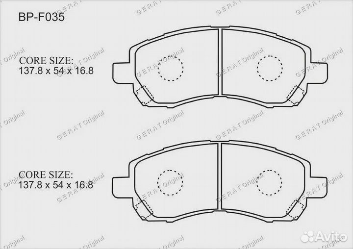 Тормозные колодки Gerat BP-F035 (передние)