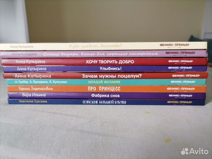 Детские книги серия 