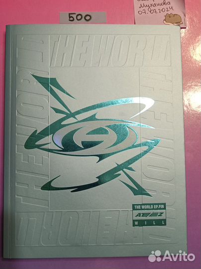 Альбом ateez The World Ep.Fin: Will