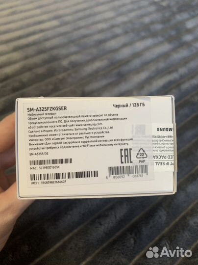 Коробка пустая от смартфона samsung