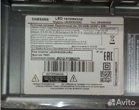 Блок питания для Samsung UE40K6500AU