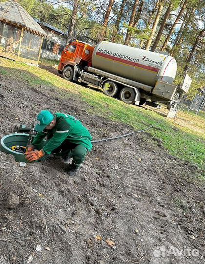 Заправка газгольдера доставка газа