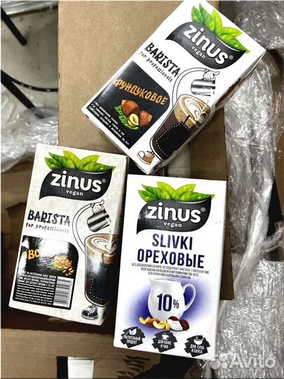 Растительное молоко