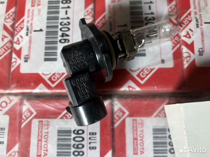 Лампа HB3 60W Toyota 90981-13046 оригинал