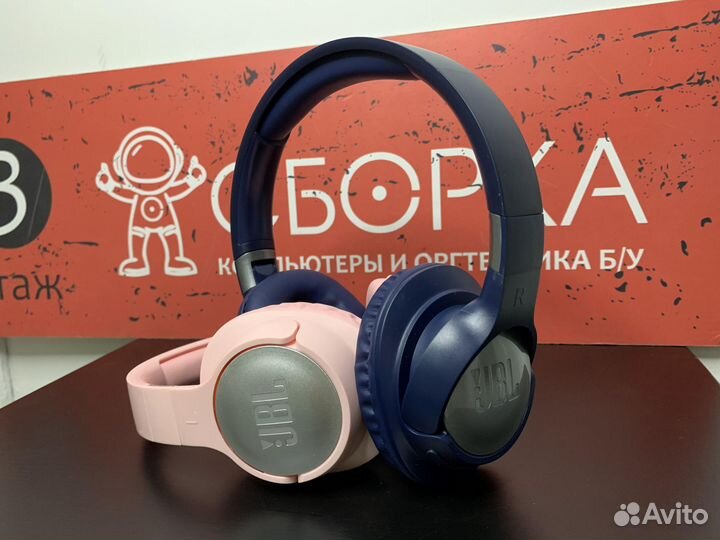 Синие/розовые Bluetooth наушники JBL