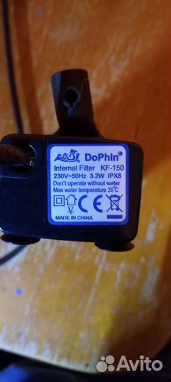 Фильтр для аквариума объёмом 20 л