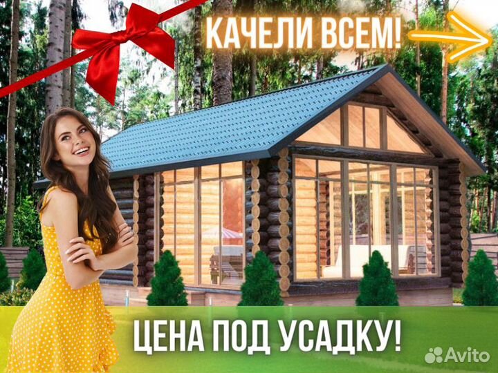 Баня из сруба Бруса 8x5