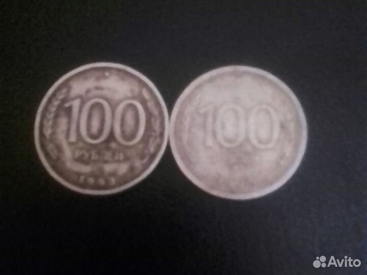 Монеты СССР