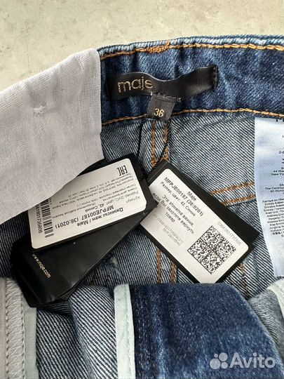 Джинсы maje