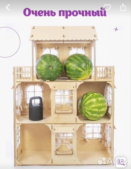 Домик кукольный деревянный