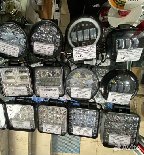 Фара светодиодная 12-24V