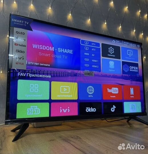 Телевизор SmartTV G8000