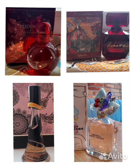 Поделюсь парфюмом