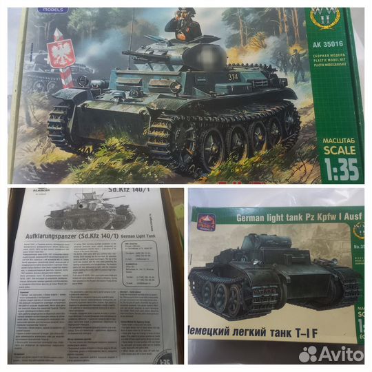 Сборная модель танка 1 35