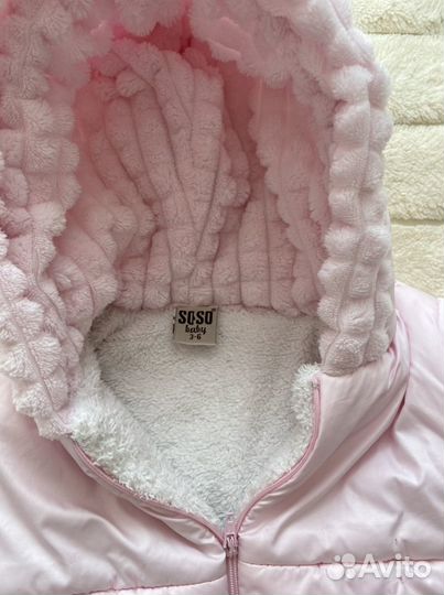 Комбинезон