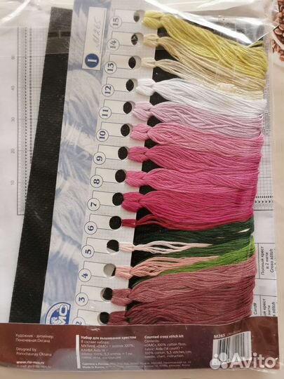 Набор для вышивания крестом DMC