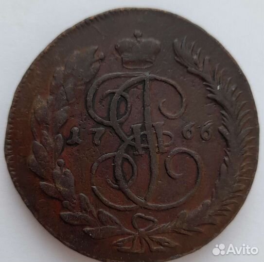 5 копеек, старинная монета, екатерина