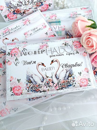 Подарок молодоженам на садьбу или годовщину