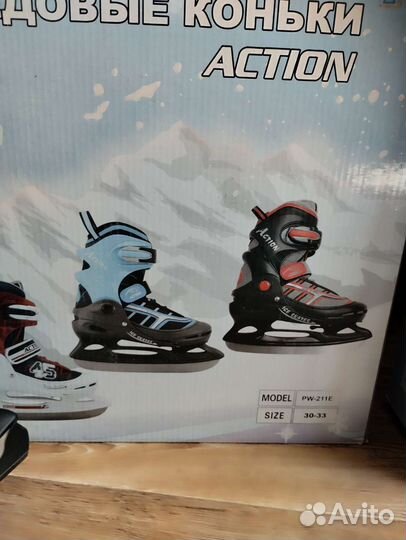 Новые детские раздвижные коньки р 30-33