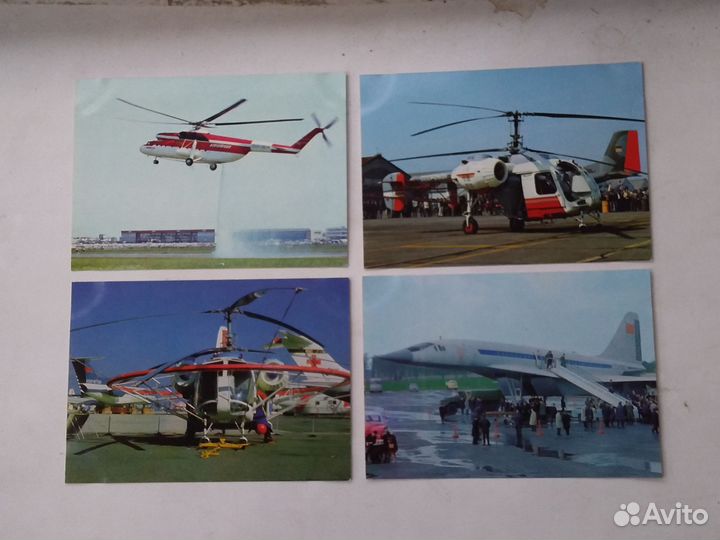 Открытки СССР. Авиация. Внешторг. Цена за все