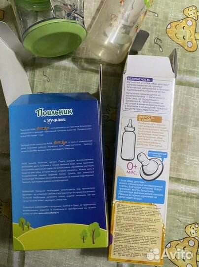 Курносики бутылочка и поильник солнце и луна