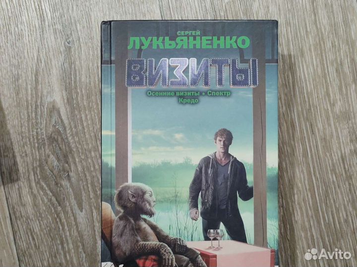Книги, Стивен Кинг, Сергей Лукьяненко,Стругацкие