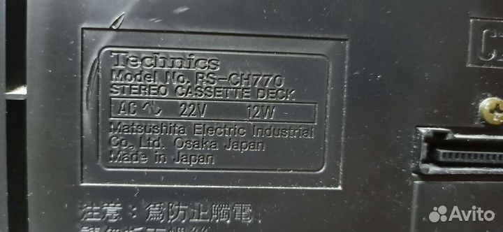 Кассетная дека Technics