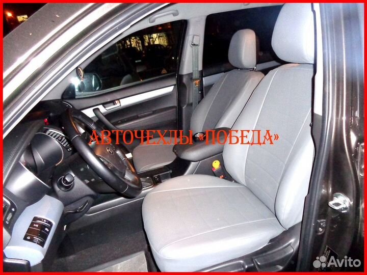 Чехлы Kia Sorento 2 из экокожи серые Классика