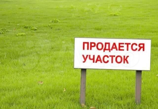 Участок 6 сот. (ИЖС)