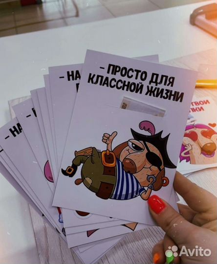 Подарочные карточки для денег