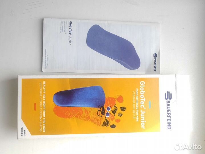 Ортопедические стельки Bauerfeind GloboTec Junior